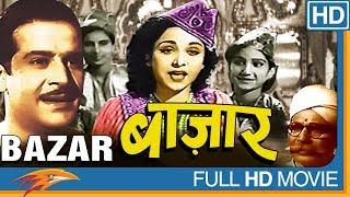 Bazar (1949) Hindi Full Length Movie || Shyam, Nigar Sultana ||  Bollywood Old Classical Movies