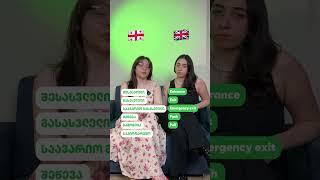 ინგლისურის კურსებზე რეგისტრაციისთვის გვეწვიეთ საიტზე www.studiolingo.ge