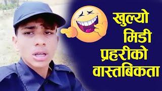 म्यादी हुँ भन्दै सामाजिक संजालमा छाउने युवक पक्राउ || Medi Police || Nabaraj Regmi