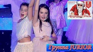 Группа Jurior. НОВОГОДНИЙ DVIZH с PARADIZ в event hall Freedom, Киев, 11.12.2018.