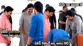 Sai Kumar Son Aadi Touched Pawan Kalyan Foot | Sashi Movie Trailer Launched | Cinema Culture