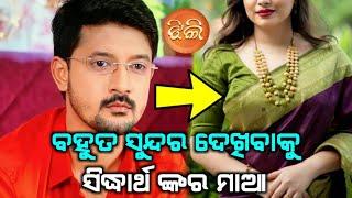 Jhilli Serial Actor Sidharth's (Amar Chhinchhani) Real Life Mother || Ollywood Idea ||