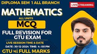 DIPLOMA SEM 1 MATHEMATICS MCQ ALL UNITS FULL REVISION FOR GTU EXAM || MIMP MCQ FOR GTU  || GTU EXAM