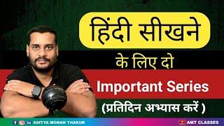 Pro tips for hindi learners /hindi learning videos @AMTClassesHindi