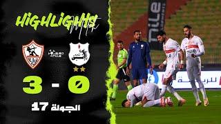 ملخص مباراة | إنبي 0-3 الزمالك | الجولة السابعة عشر | الدوري المصري 2024/2025