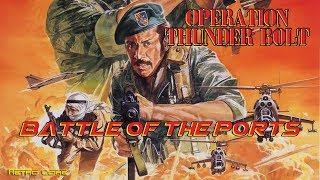 Battle of the Ports - Operation Thunderbolt (オペレーション・サンダーボルト) Show #293 - 60fps