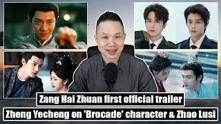 The South Bureau/ Xiao Zhan's Zang Hai Zhuan/ Yang Zi, Cecilia Cheung/ Vin Zhang/ Cheng Yecheng