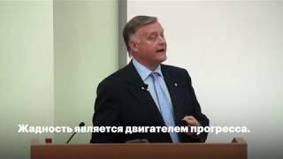 Жадность является двигателем прогресса. Якунин объяснил зачем им так много денег