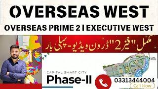 Overseas West Block | Latest Update | Overseas Prime 2 | Capital Smart City Islamabad | DHA Gandhara