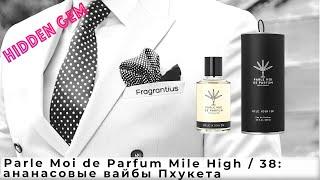 Parle Moi de Parfum Mile High / 38: ананасовые вайбы Пхукета