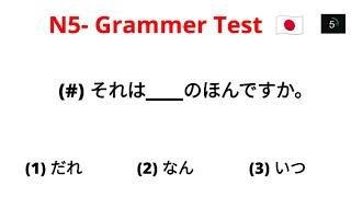 JLPT N5 Grammar test 1 (learn japanese for beginner)