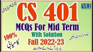 CS401 Mid Term Past Papers with Solution VU | Learn With Nidi