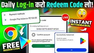 ( REDEEM CODES ) free redeem code app | google play redeem code | how to get free redeem codes