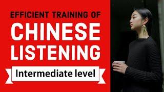 Efficient training of Chinese listening - Intermediate Level