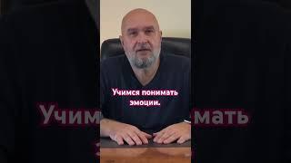 Психологическое консультирование очно и онлайн. Владимир Семин. #психология #бизнес #мышление