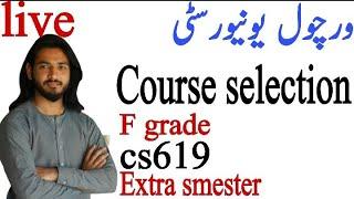 Vu Course Selection Guidelines With AMEER HAMZA ■LIVE■