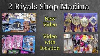 2 Riyal Shop in Madina 2023 | What Can You Get for 2 SAR? | Video with Shop Location