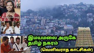 Mini Tamilnadu Near Himalaya! இமயமலை அருகே குட்டி தமிழ்நாடு! Moreh Tamil people