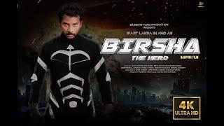 BIRSHA THE HERO || OFFICIAL TRAILER || RAINBOW FILMS PRODUCTON