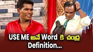 Chammak Chandra, Sattipandu, Vinod Hilarious Comedy Skits | Extra Jabardasth | ETV