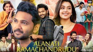 Alanaati Ramachandrudu Hindi Dubbed ||romentic movie|| latest south indian full movies