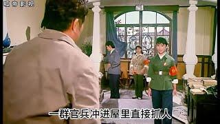 回味经典老电影纯洁无瑕的心一生只爱一个