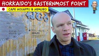 [SHORT VERSION] All the way to Hokkaido's easternmost point | Cape Nosappu