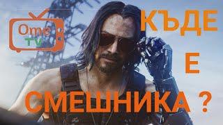 Ymg Silver Hand (търси Арабаджиев) Ome.tv