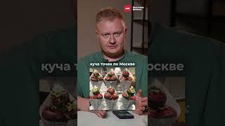 Бизнес-идея, на которой ЗАРАБАТЫВАЮТ МИЛЛИОНЫ! #бизнес #бизнесидеи #бизнесснуля