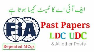 Fia Test Preparation|| Fia Past Papers ||All posts LDC, UDC, CONSTABLE,