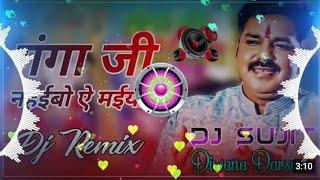 Ganga ji Nahaibo A Maiya Pawan Singh Dj Remix By Dj Sujit Diwana Darsur