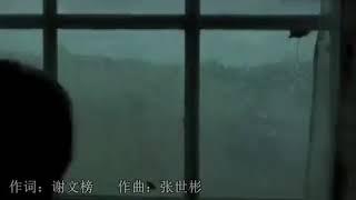 Typhoon teochew song