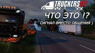 СОСТАВИМ ПРЕДЛОЖЕНИЯ РАЗРАБОТЧИКАМ ВМЕСТЕ/Euro Truck Simulator 2 / Logitech G923