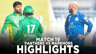 Full Highlights | Lake City Panthers vs UMT Markhors | Match 19 | Champions Cup 2024