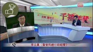 千禧年代：千禧年代 20241224