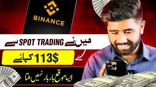 I Earned $113 from Spot Trading on Binance - Binance Spot Trading for Beginners