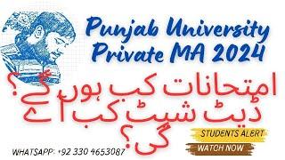 MA Ki Tentative Date Sheet Kab Aye Gi? || Punjab University