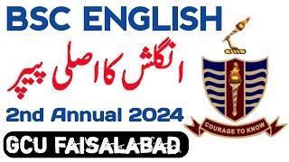 BSc ads English Supply Paper 2024 GC University Faisalabad | BSc English supply paper | GCUF