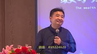 真正决定成功人生的三大黄金法则-2020年12月翟山鹰《揭秘数字经济财富-弟子班》8集视频第一集