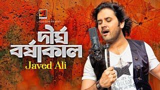 Dirgho Borshakal || দীর্ঘ বর্ষাকাল || Javed Ali | Zulfiqer Russell | Joy Sarkar | @G Series Classics