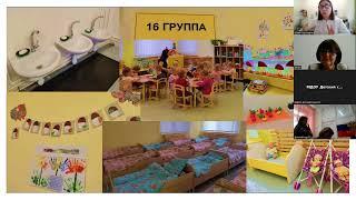 Социомониторинг в раннем дошкольном возрасте, использование технологии  - Онлайн семинар