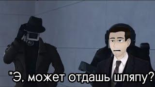 Фордел лишился шляпы