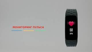 Эргономичный фитнес-браслет Canyon CNE-SB11BB