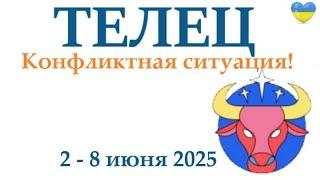 ТЕЛЕЦ  2-8 июня 2025 таро гороскоп на неделю/ прогноз/ круглая колода таро,5 карт + совет