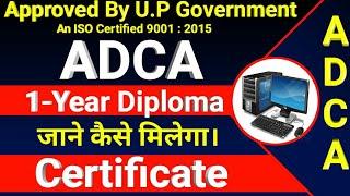 ADCA Computer Certificate use any job 100% Full Information | UPCISS Prime