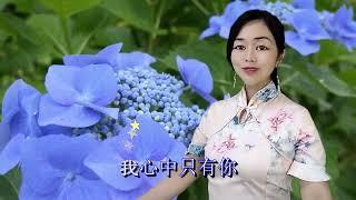 《真的好想你》歌声旋律优美，醉在红尘,音乐,音乐综合