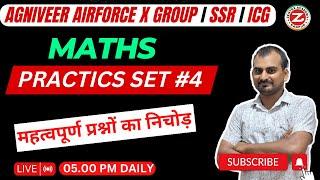 AGNIVEER AIRFORCE X GROUP | SSR | ICG | MATHS | BEST NDA AIRFORCE COACHING IN KANPUR | CLASS #04 |