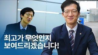 [기업이사전문업체] 신세훈MC 인터뷰