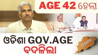 AGE -42 ହେଲା, ODISHA GOV.AGE