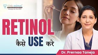 Retinol कैसे Use करे (For Beginners) | Best Retinol Recommendations for Beginners | Clinic Eximus